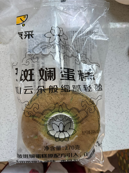 鲜京采 斑斓蛋糕