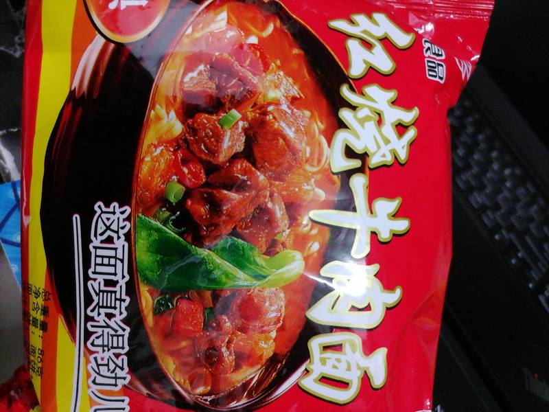 亚兰食品 红烧牛肉面