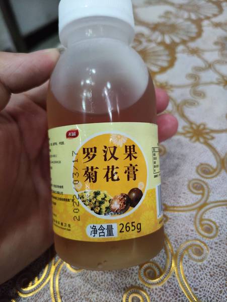 和盛 罗汉果菊花膏