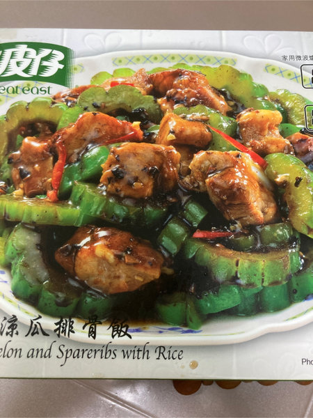 波仔 豉汁涼瓜排骨飯