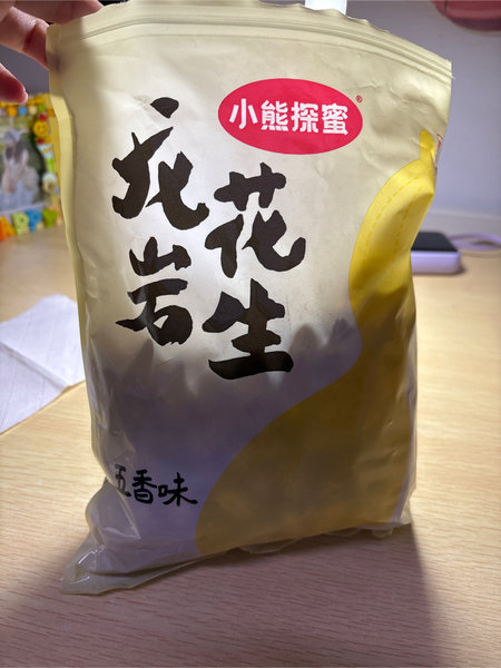 小熊探蜜 龙岩花生(五香味)