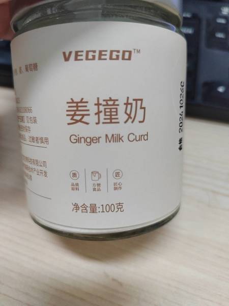 Vegego <em>姜撞</em>奶