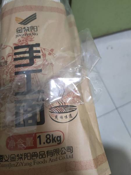 金紫阳 手工面【原味】