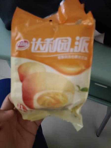 达利园 .派【蛋黄味】