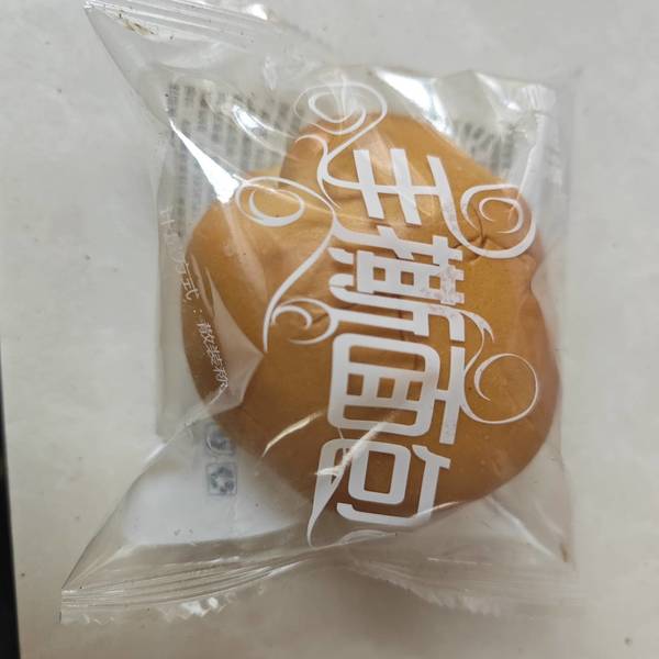 喜麒缘 手撕面包