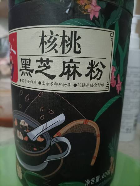 一家人 核桃黑芝麻粉