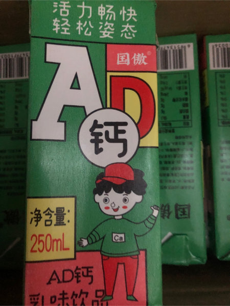 国傲 AD钙乳味饮料