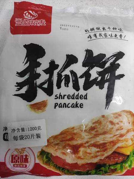 壹品粮麦 原味手抓饼