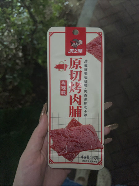 天之湘 原切烤肉铺【香辣味】