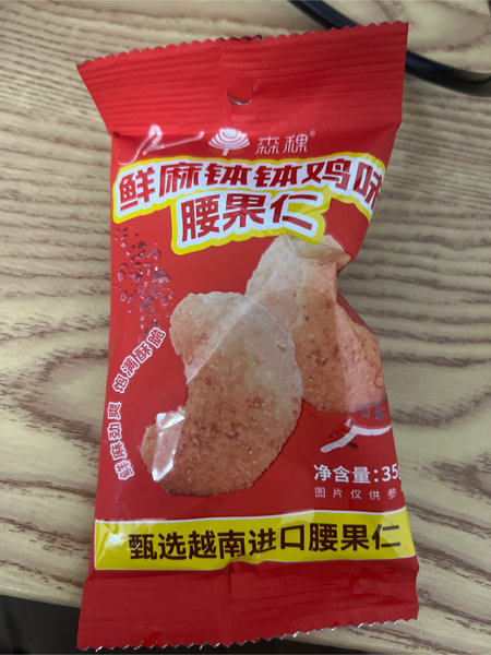 森稞每日坚果 腰果仁