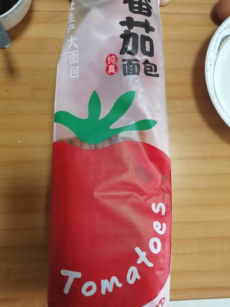 鲜到 番茄吐司