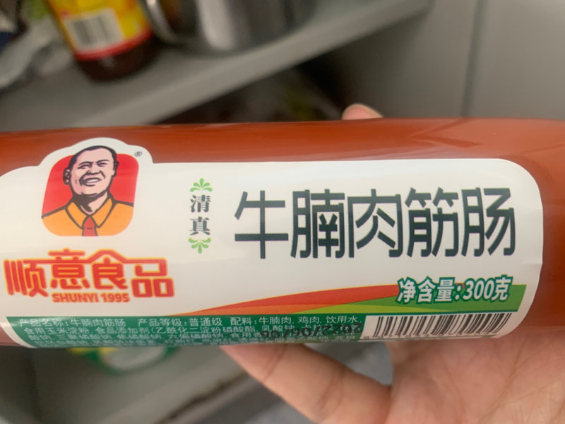 顺意 牛腩肉筋肠