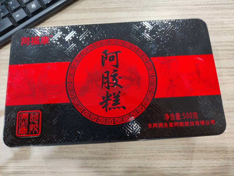 同福康 阿胶糕原味