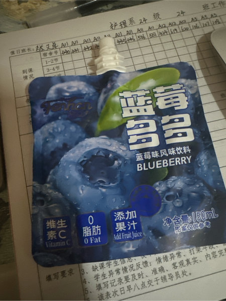 蓝莓多多 蓝莓味风味饮料