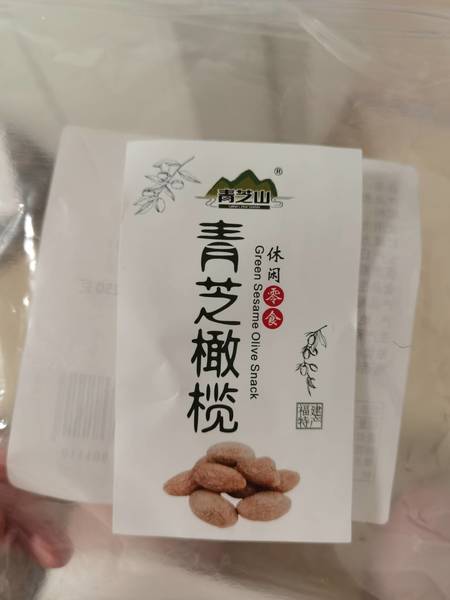 青芝山 青芝橄榄枕式甘草250克