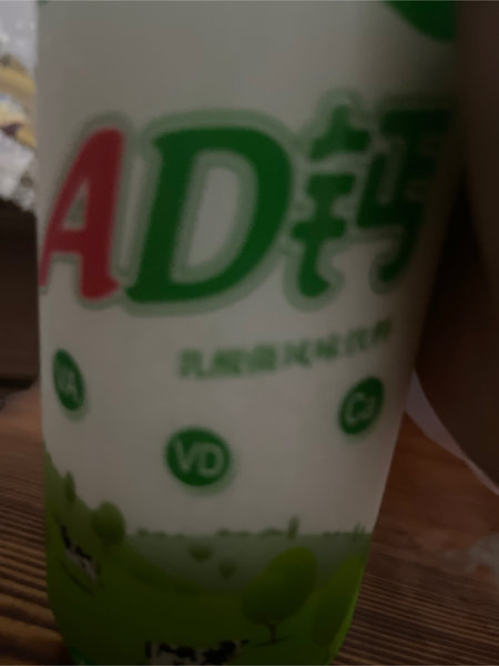 畅乐享 AD钙奶