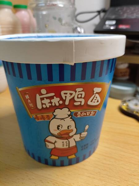 胖大豫 麻鸭面