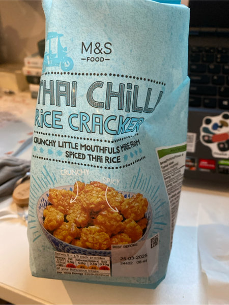 MS ricecracker【chilli】