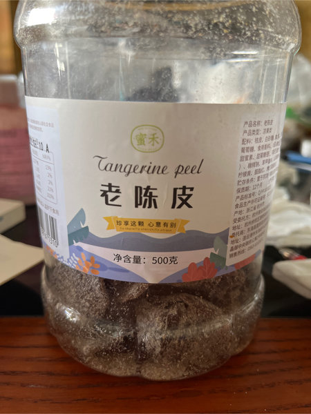 蜜禾 老陈皮500g