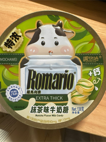 romario <em>牛奶</em><em>糖</em>【<em>抹<em>茶味</em></em>】