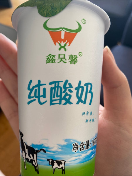 鑫昊馨 纯酸奶