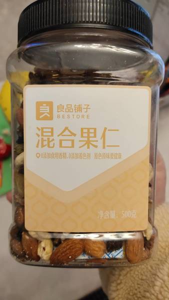 良品铺子 <em>混合</em><em>果仁</em>500g<em>罐装</em>