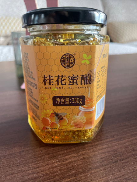 养益君 桂花蜜酿