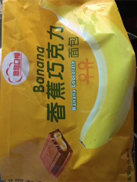 杰隆食品有限公司 香蕉巧克力面包