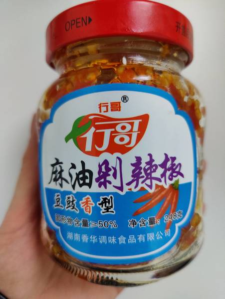 行哥 麻油剁辣椒(豆豉香型)