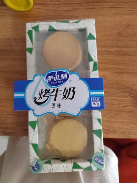 萨礼情 烤牛奶原味