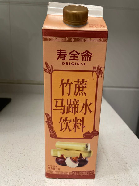 寿全斋 竹蔗马蹄水果蔬汁饮料