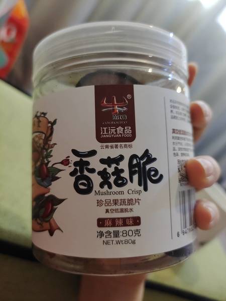 江沅食品 香菇脆