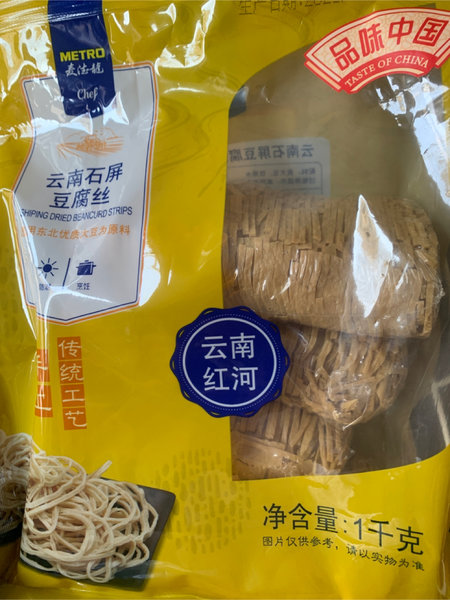 麦德龙 MC云南石屏豆腐丝1kg