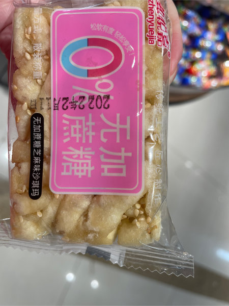 甄悦嘉 无加甘蔗糖芝麻味沙琪玛