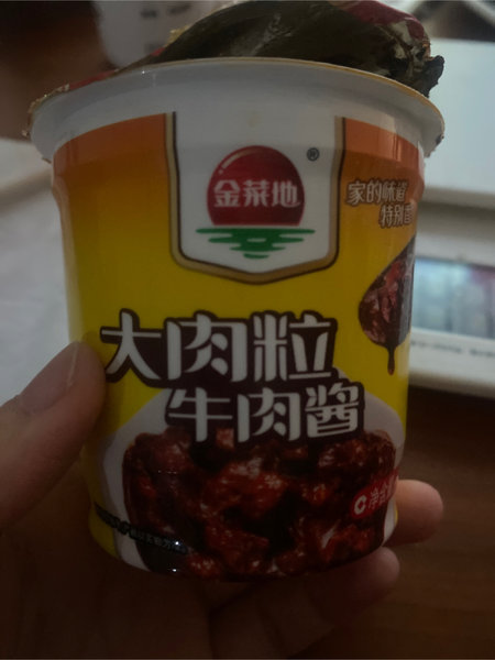 金菜地 大肉粒牛肉酱