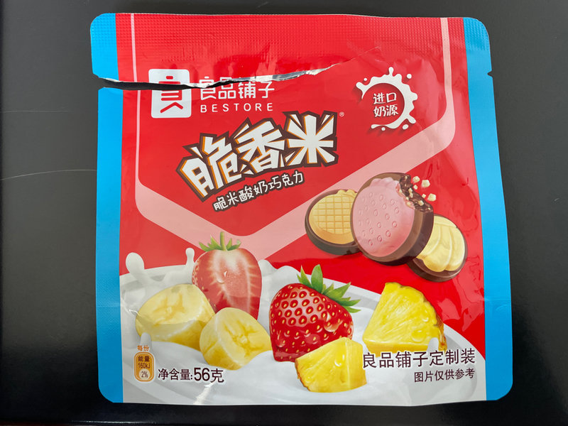 脆香米 预制袋(X良品铺子酸奶袋装56g)