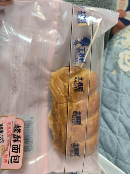 王利君 蝶酥面包【红豆沙味】