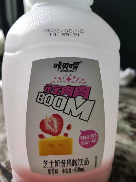 乳果珍昔 复合乳酸菌甜橙果汁饮料