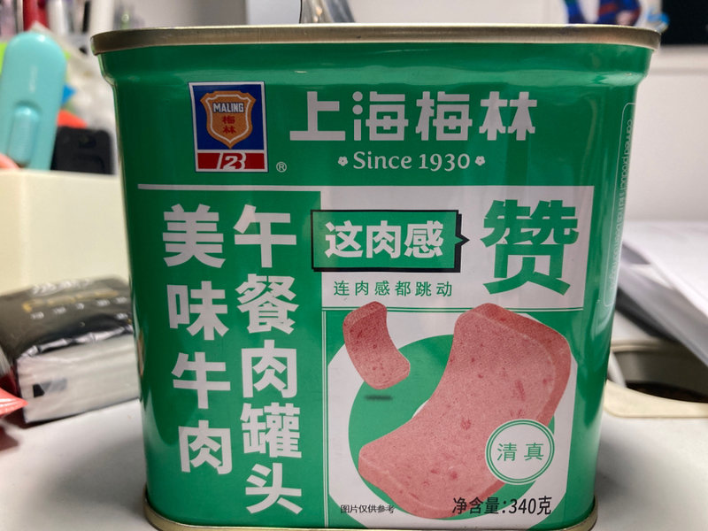 上海梅林 美味牛肉午餐肉罐头