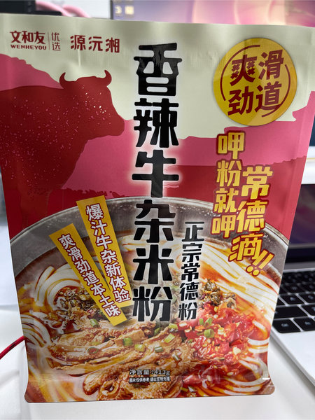 文和友食品 香辣牛杂米粉