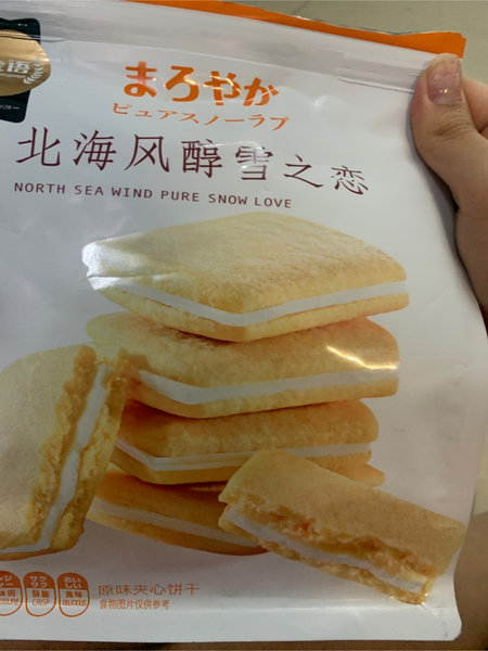 金语 原味夹心饼干