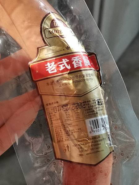 铭良食品 老式香肠