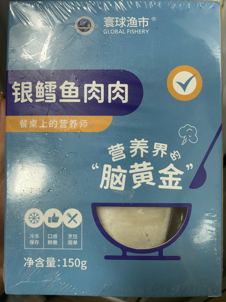 寰球渔市 银鳕鱼肉肉 150g