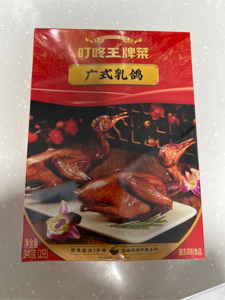 叮咚王牌菜 广式乳鸽