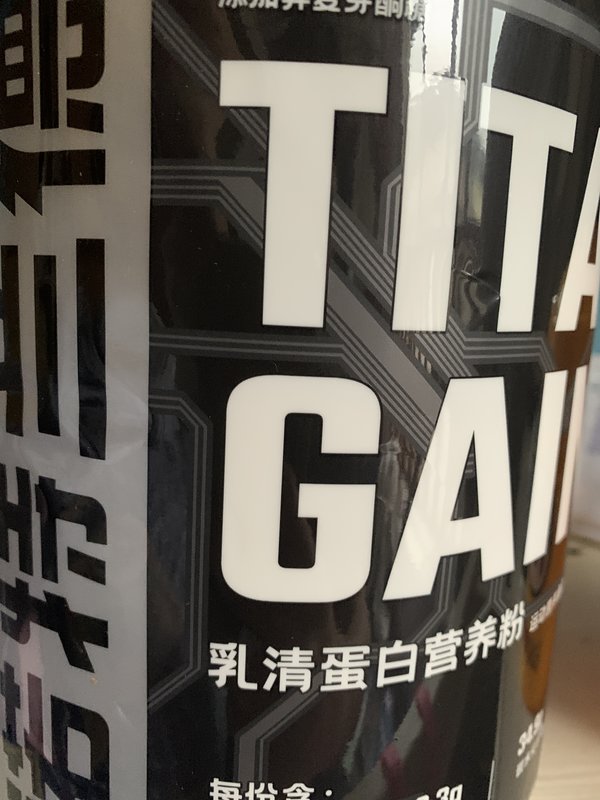 诺特兰德 TITAN GAIN乳清蛋白营养粉  青苹果酸奶味