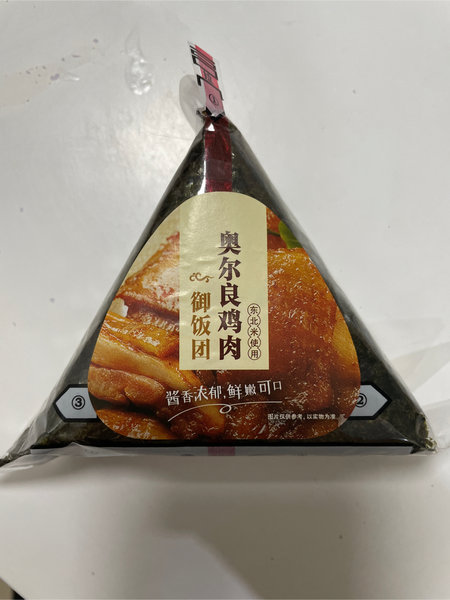 优同便利店 奥尔良鸡肉御饭团