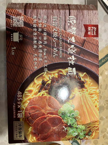 凡凡食品 豚骨叉烧拉面(1份)