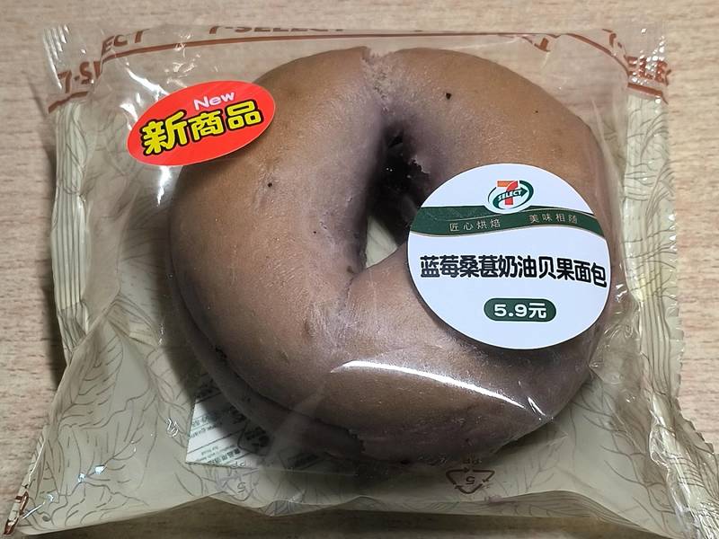 711 蓝莓桑葚奶油贝果面包