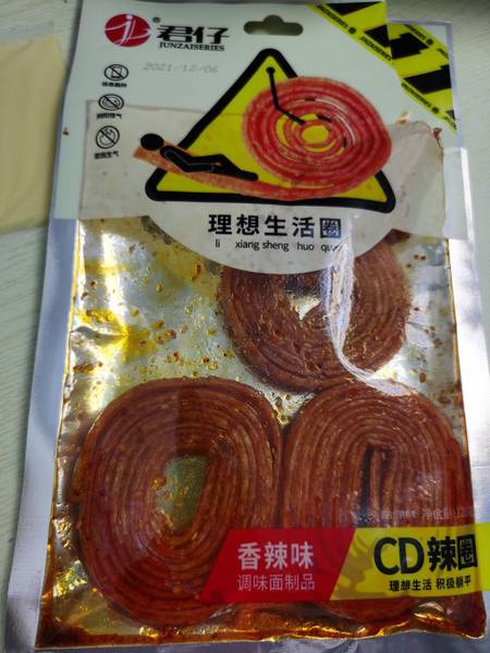 君仔 牌120克CD辣圈(香辣味)