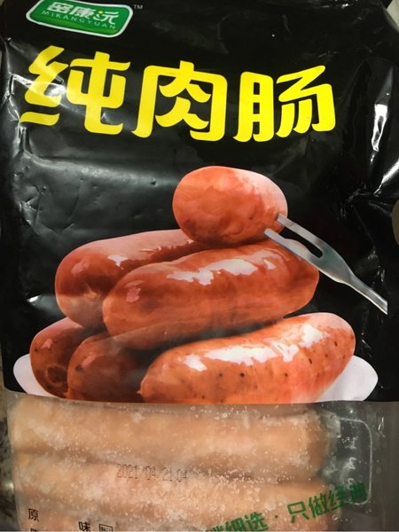 密康沅 纯肉肠